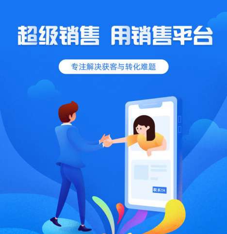 滨海来客销售小程序开发